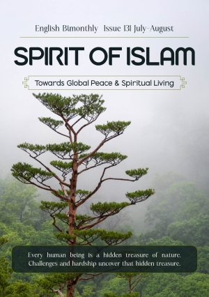 Spirit of Islam, July – August 2026